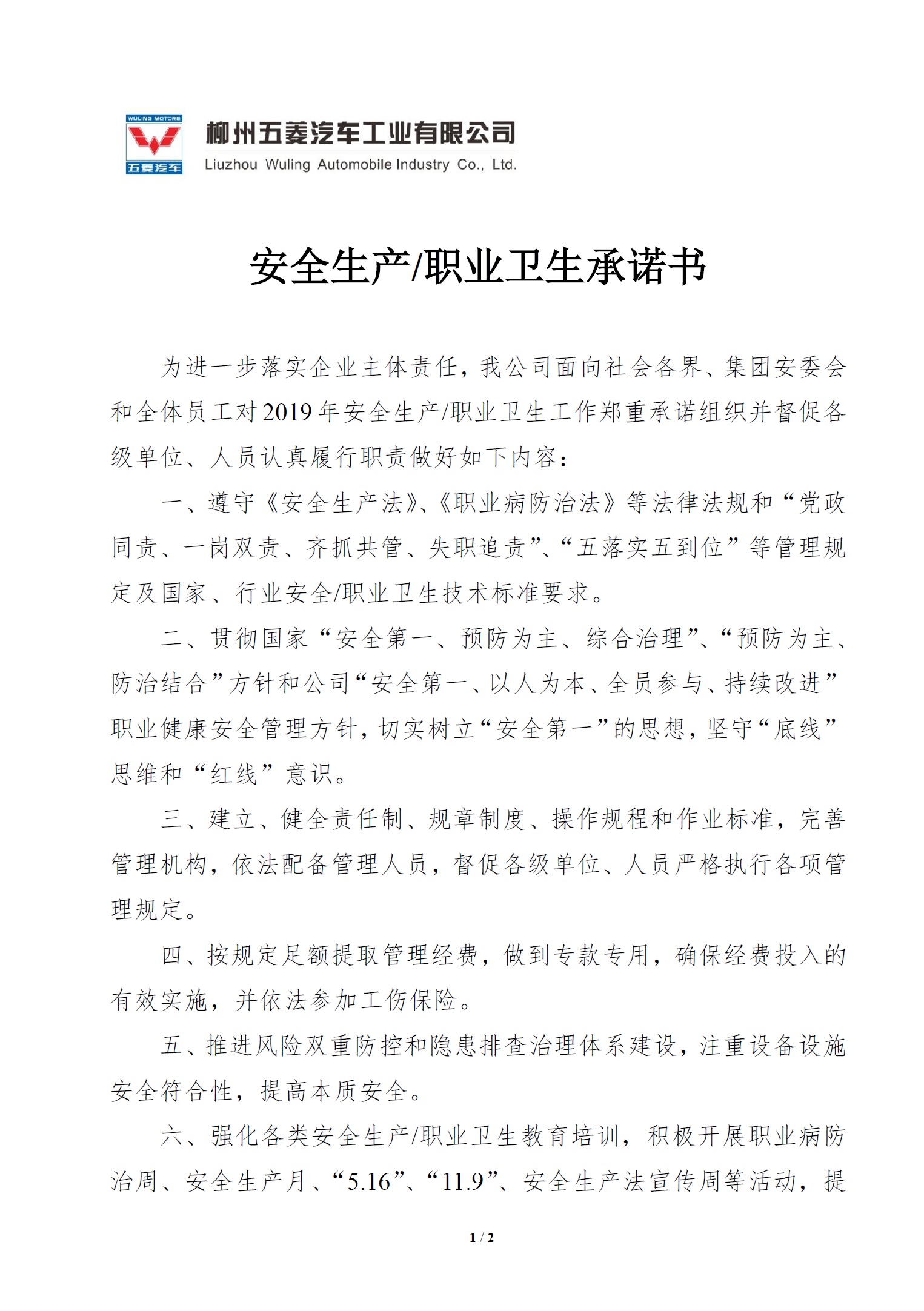 Cmp(冠军)官网 - 西甲希洪竞技主赞助商