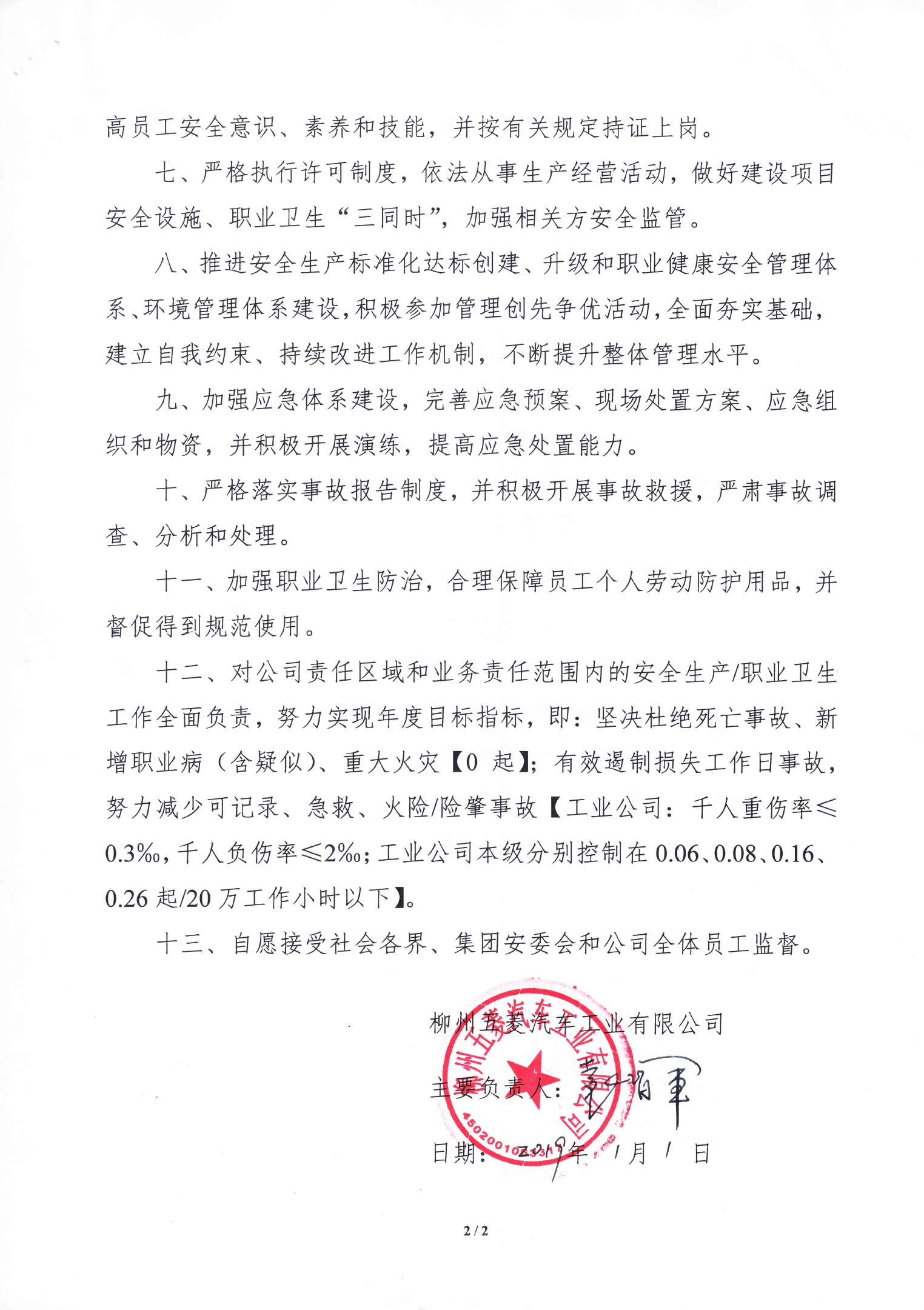 Cmp(冠军)官网 - 西甲希洪竞技主赞助商