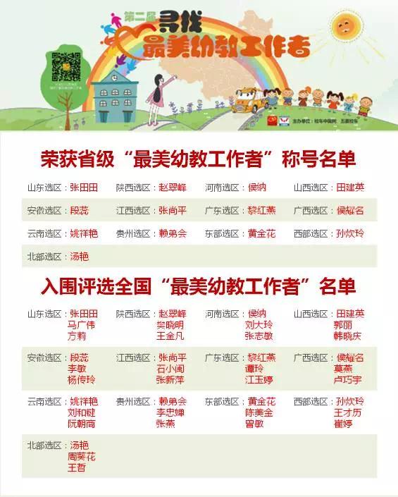 Cmp(冠军)官网 - 西甲希洪竞技主赞助商