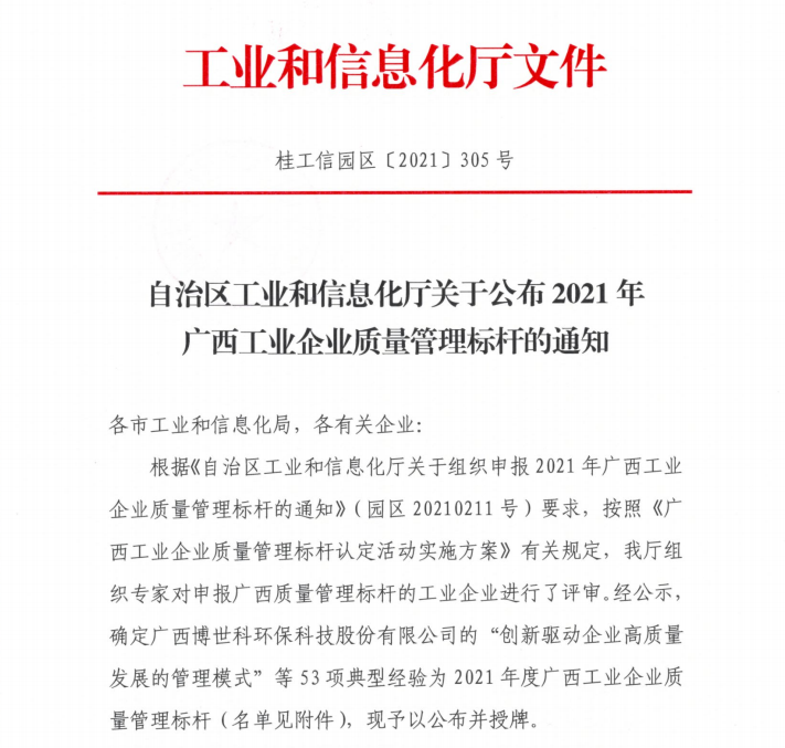 20211015090352675 Cmp(冠军)官网 - 西甲希洪竞技主赞助商