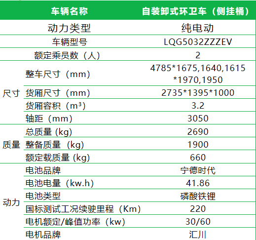 20230728155628470 Cmp(冠军)官网 - 西甲希洪竞技主赞助商