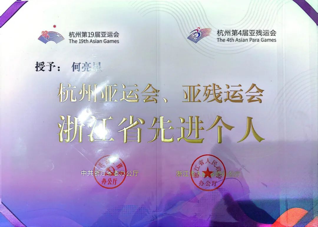 Cmp(冠军)官网 - 西甲希洪竞技主赞助商