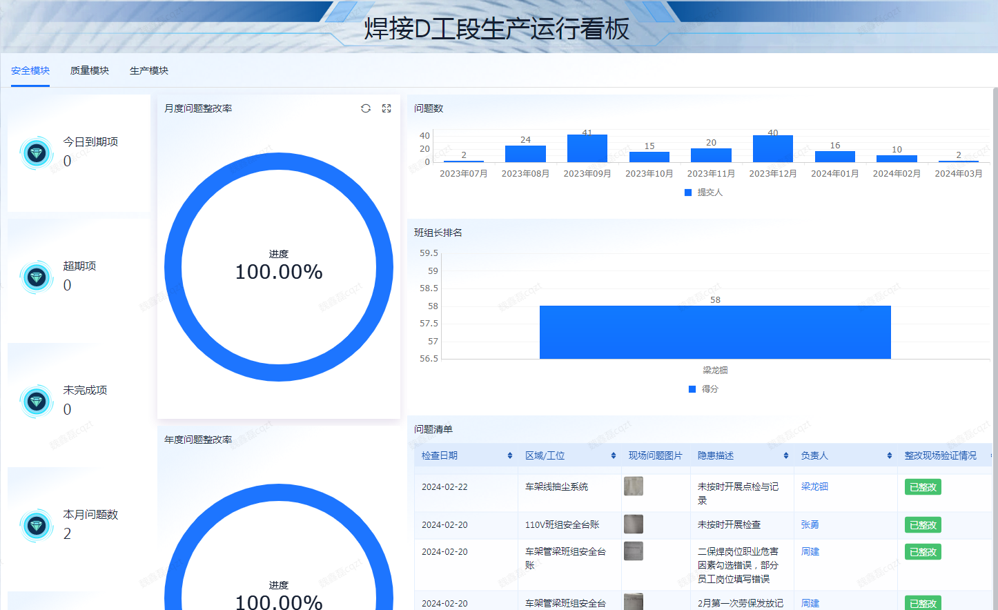 Cmp(冠军)官网 - 西甲希洪竞技主赞助商
