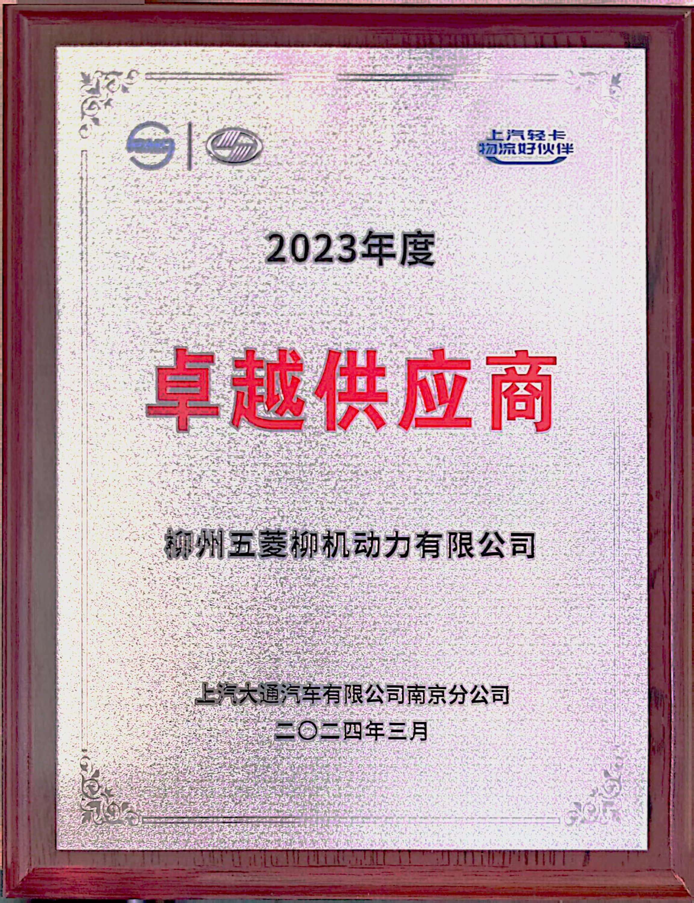 20240409160213120 Cmp(冠军)官网 - 西甲希洪竞技主赞助商