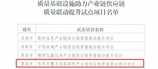 Cmp(冠军)官网 - 西甲希洪竞技主赞助商