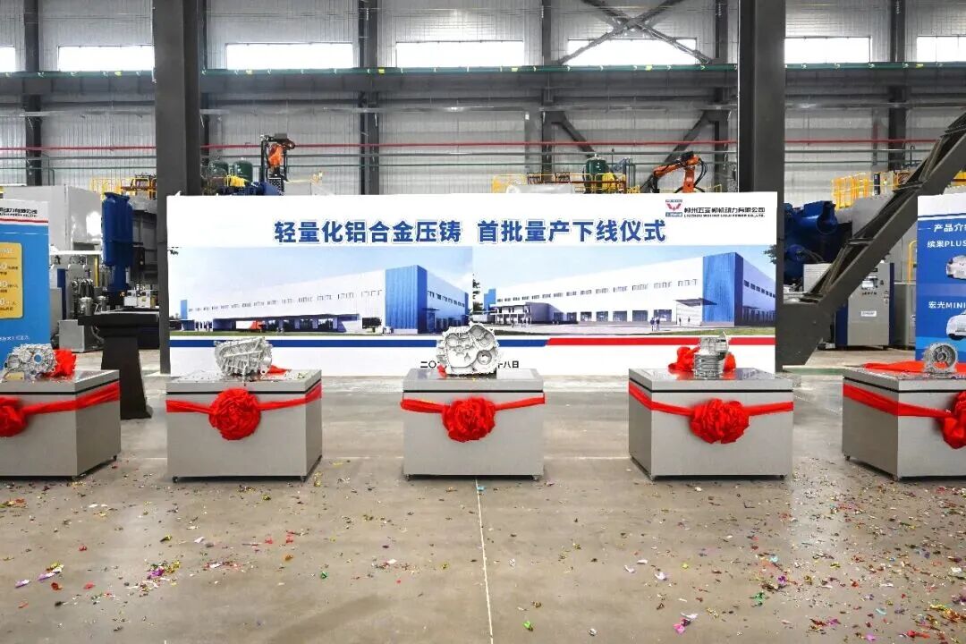 20251230161534812 Cmp(冠军)官网 - 西甲希洪竞技主赞助商